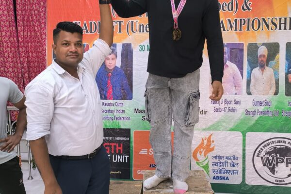 ଜାତୀୟ ଶକ୍ତି ଉତ୍ତୋଳନ ରେ ରୋହିତ,ବିକ୍ରମ ଓ ଦୀପକ ଙ୍କ ସଫଳତା।
